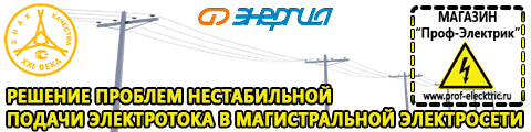 Трансформатор высокой частоты - Магазин электрооборудования Проф-Электрик в Кушве