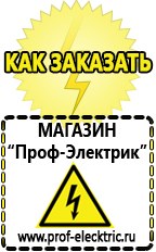 Магазин электрооборудования Проф-Электрик Насос для полива огорода цена в Кушве