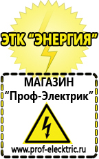 Магазин электрооборудования Проф-Электрик Инвертор мап hybrid 24-3 х 3 фазы 9 квт в Кушве